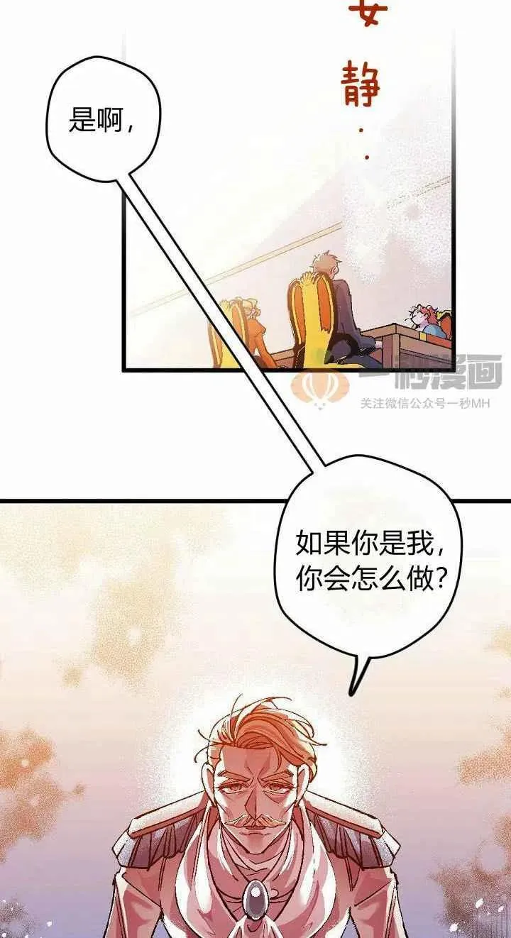 第2话 第62页