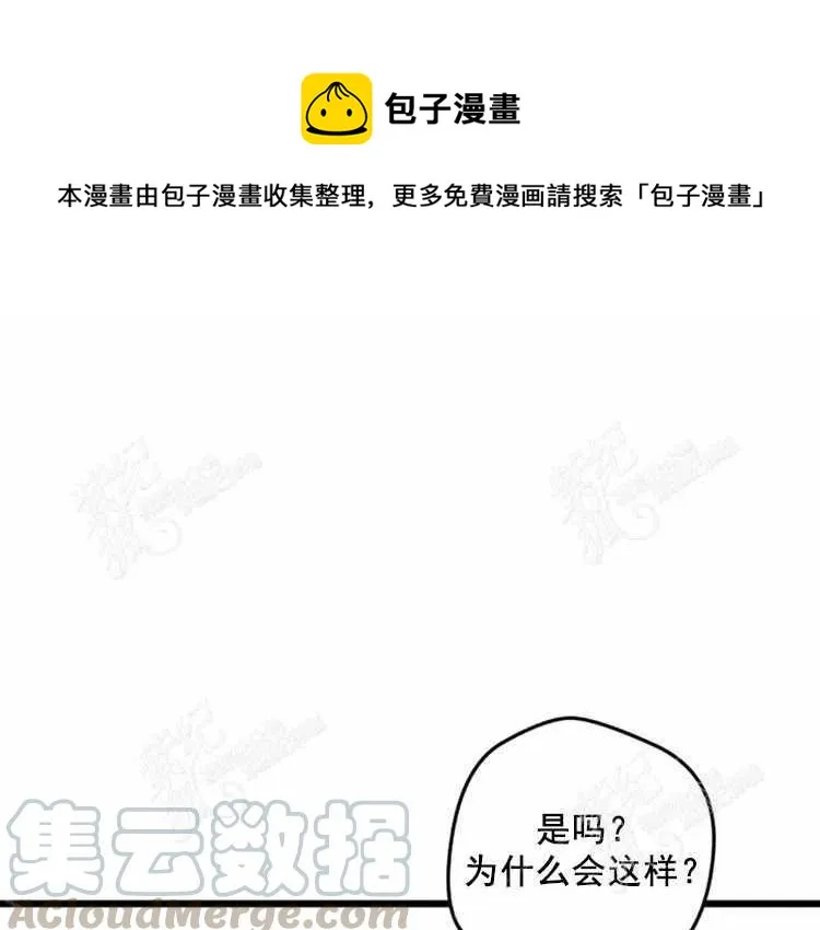 第3话 第1页