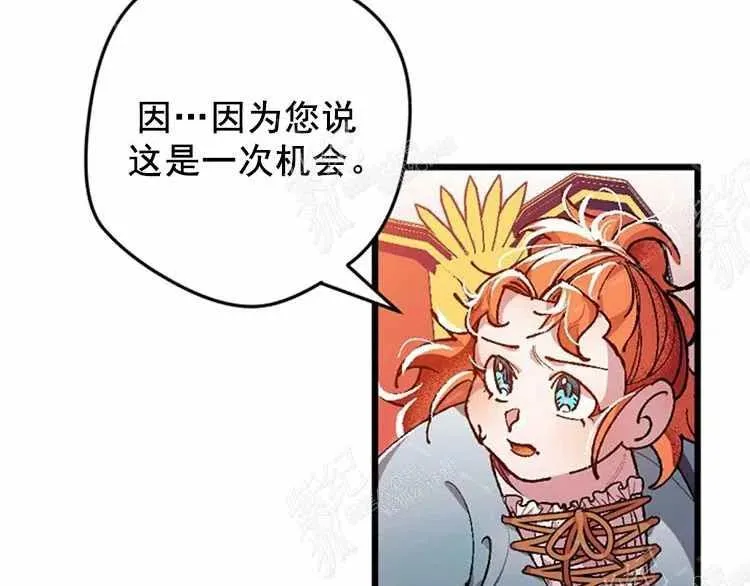 第3话 第4页