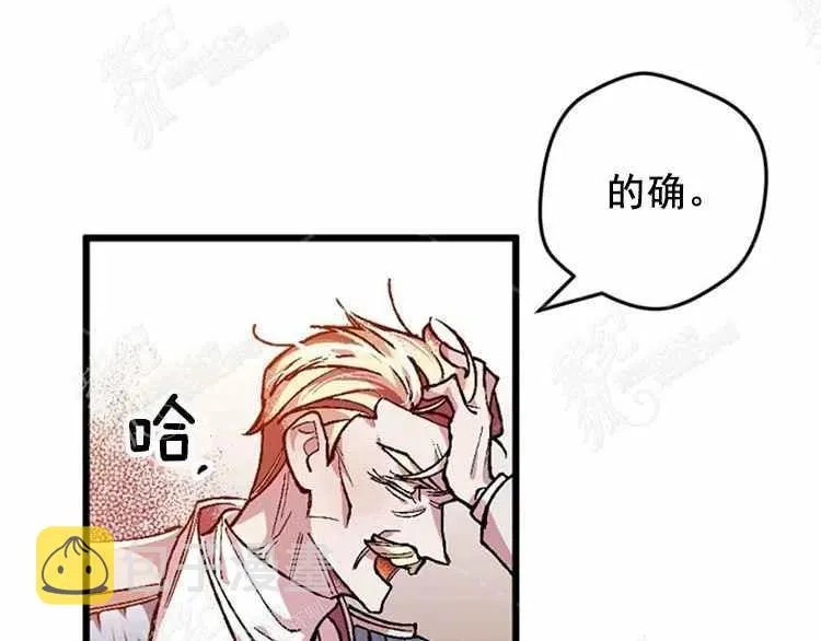 第3话 第6页