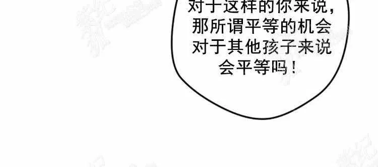 第3话 第8页