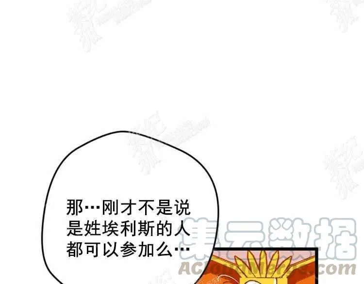 第3话 第9页