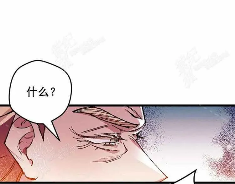 第3话 第11页