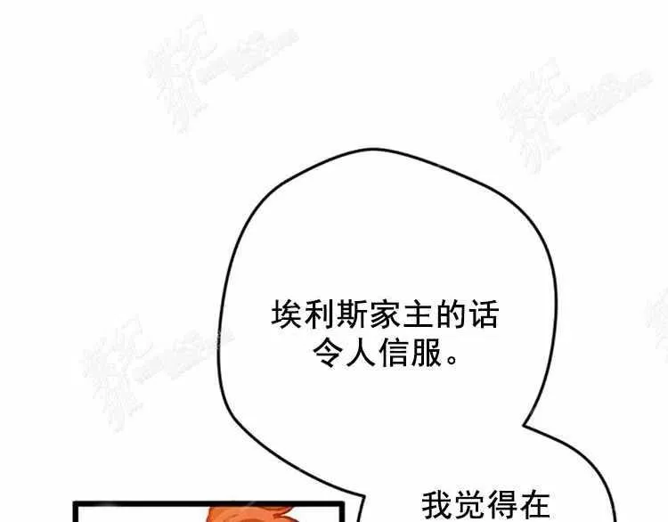 第3话 第22页