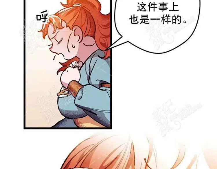 第3话 第23页
