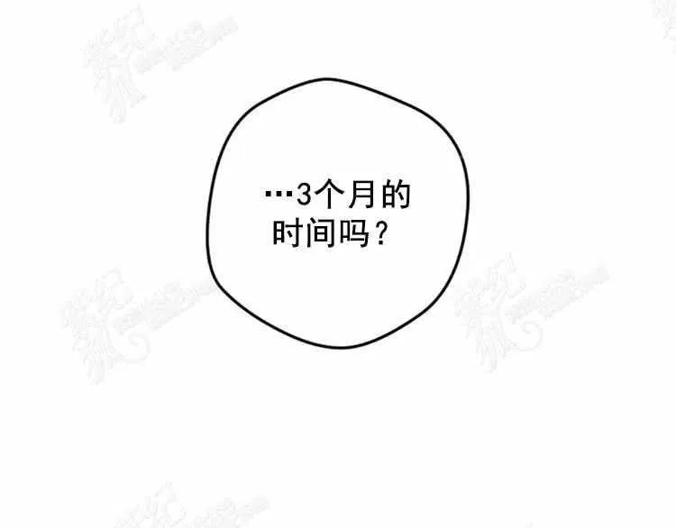 第3话 第31页