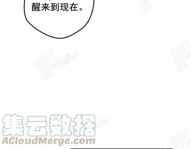 第3话 第33页