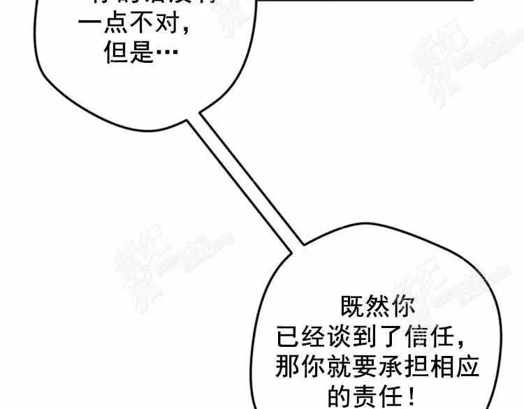 第3话 第35页