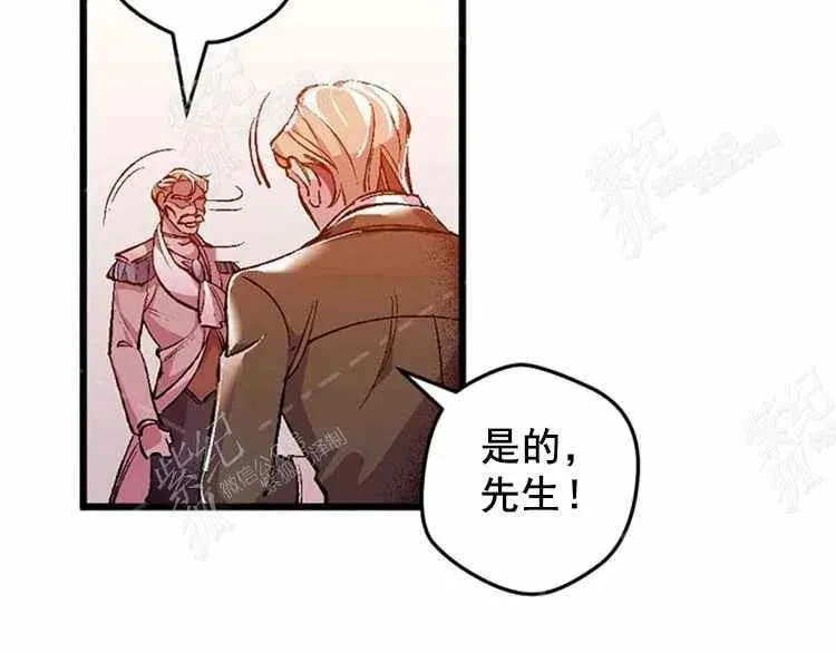 第3话 第38页