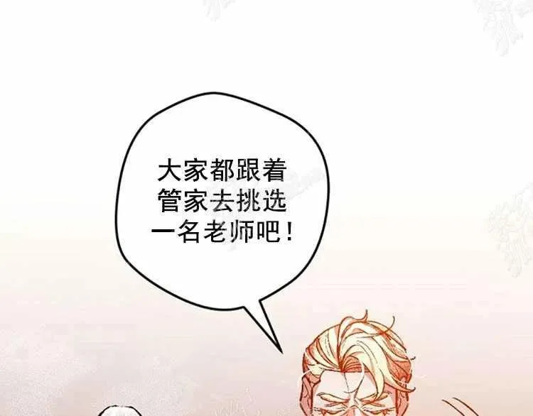 第3话 第40页