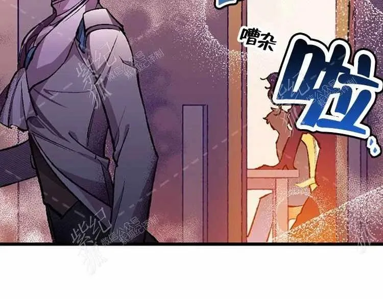 第3话 第44页