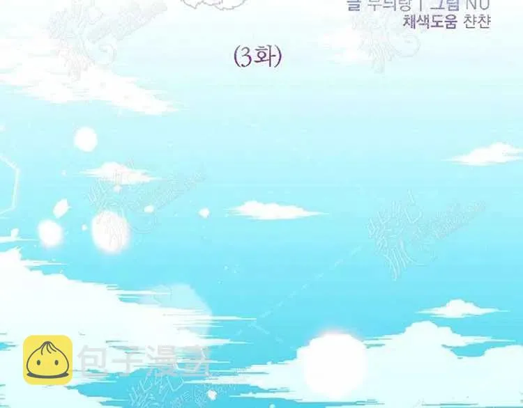 第3话 第48页