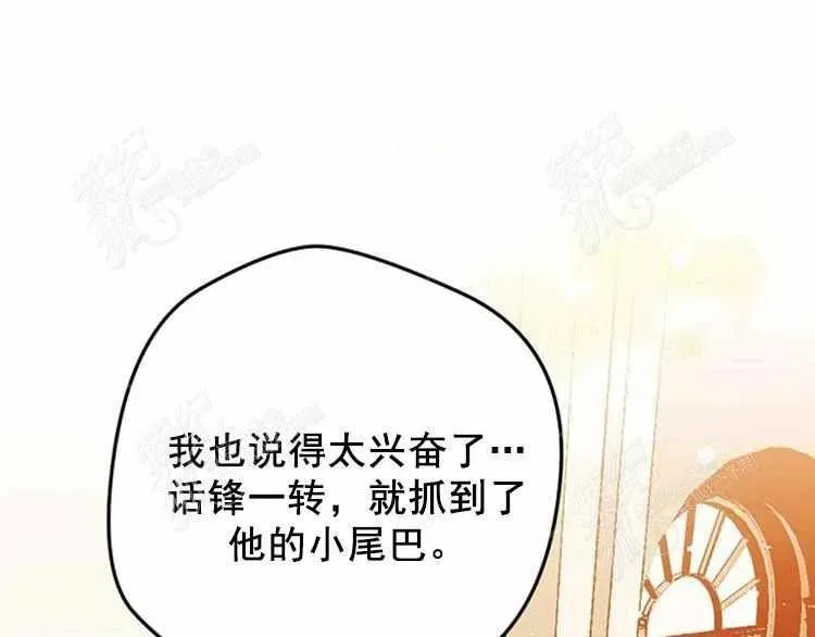 第3话 第50页