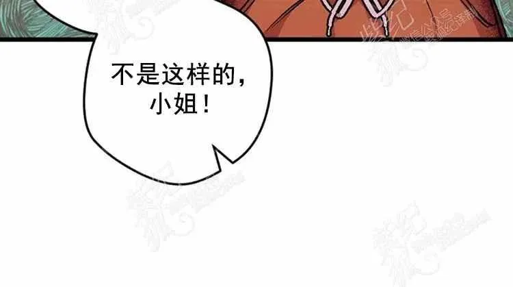 第3话 第56页