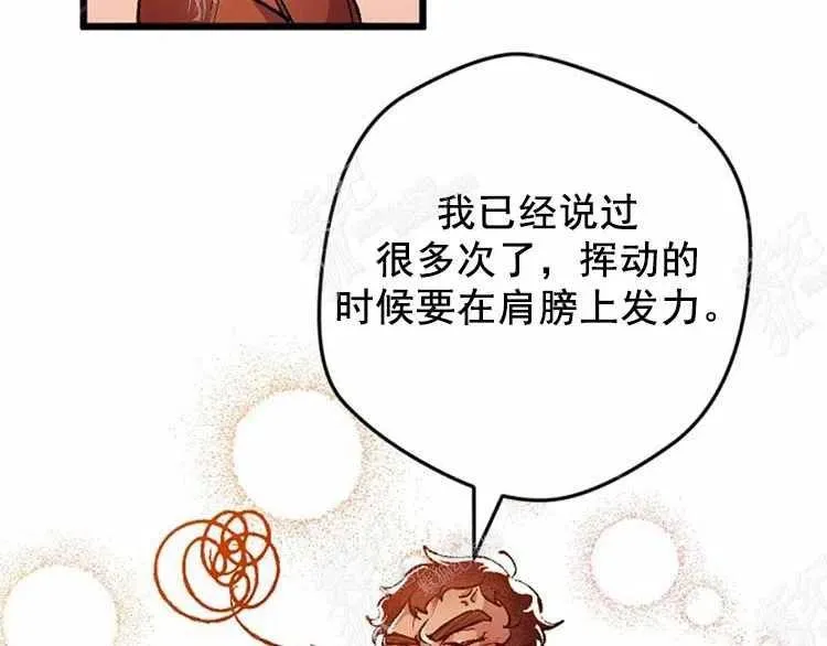 第3话 第58页