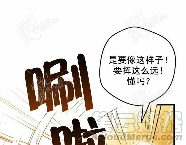 第3话 第61页