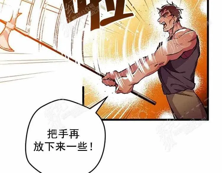 第3话 第62页