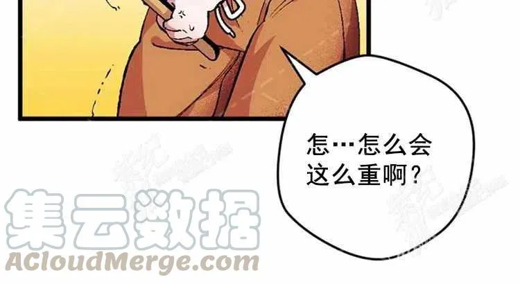 第3话 第65页