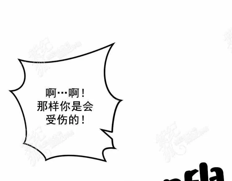 第3话 第66页