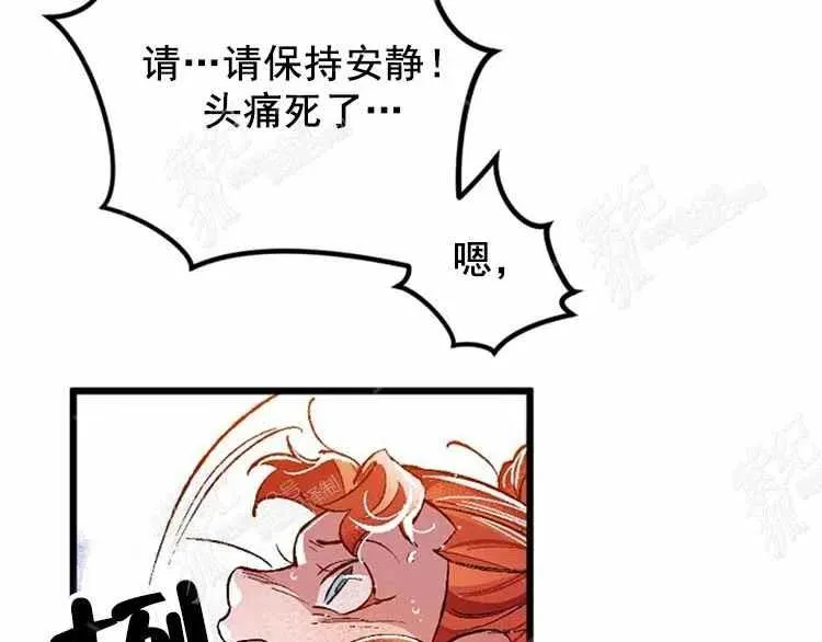第3话 第68页