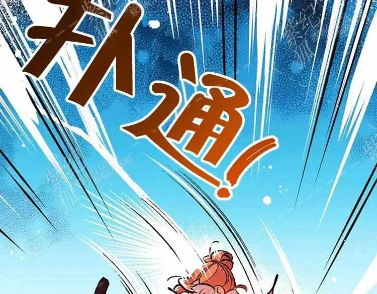 第3话 第71页