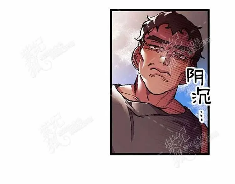 第3话 第75页