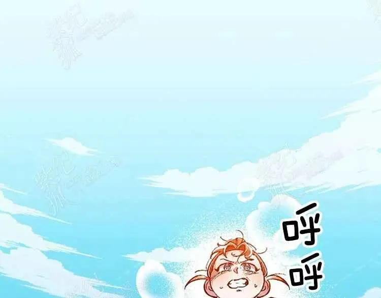 第3话 第80页
