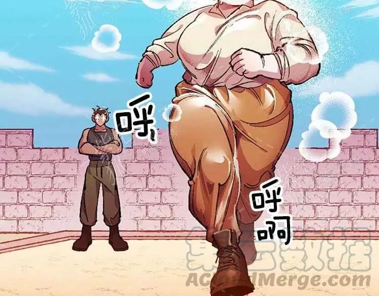 第3话 第81页