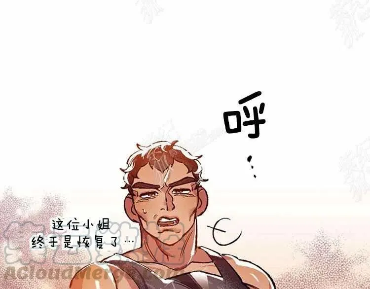 第3话 第89页