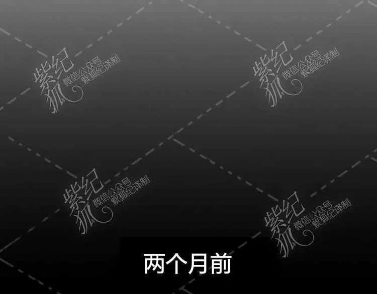 第3话 第92页
