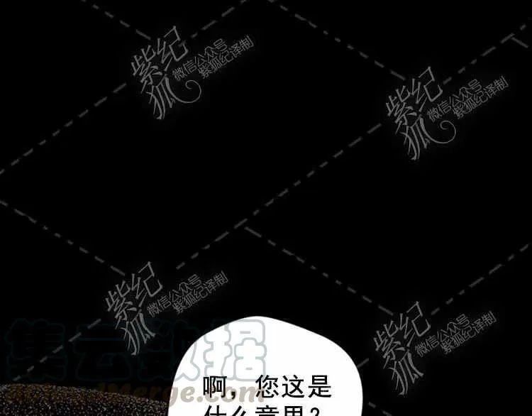 第3话 第93页