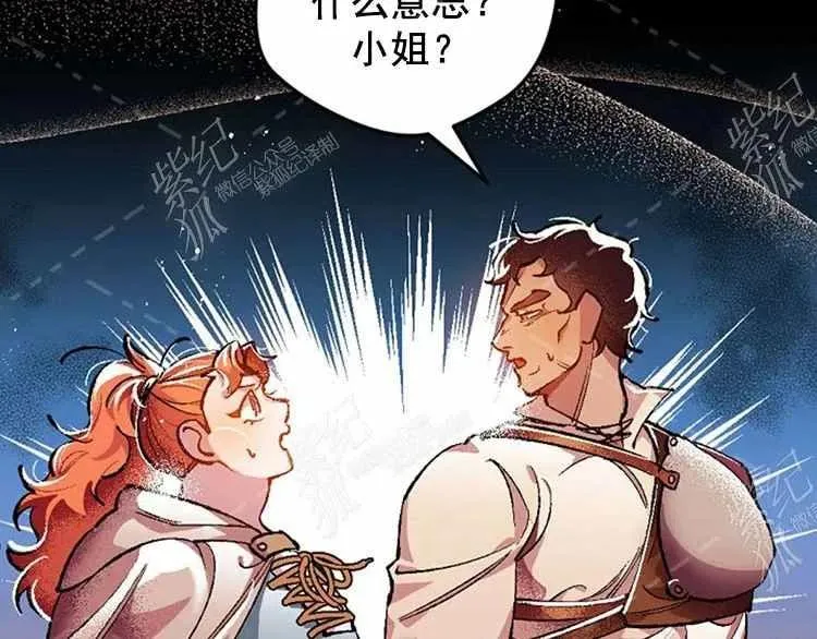 第3话 第94页