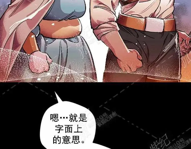 第3话 第95页