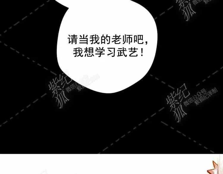 第3话 第96页