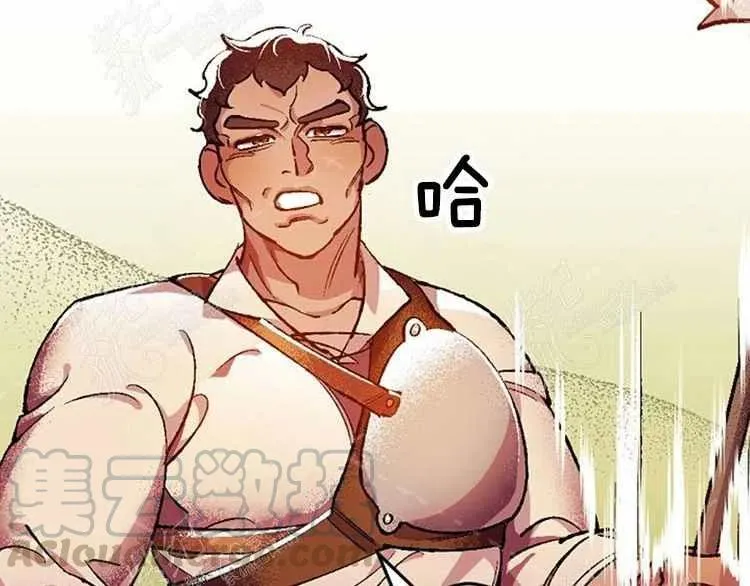 第3话 第97页