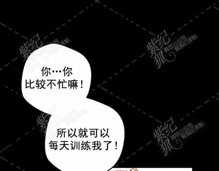 第3话 第100页