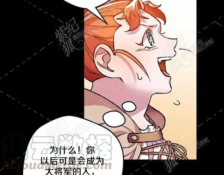 第3话 第101页