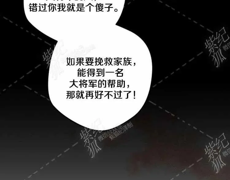 第3话 第102页
