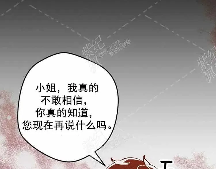 第3话 第103页