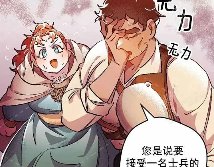 第3话 第104页