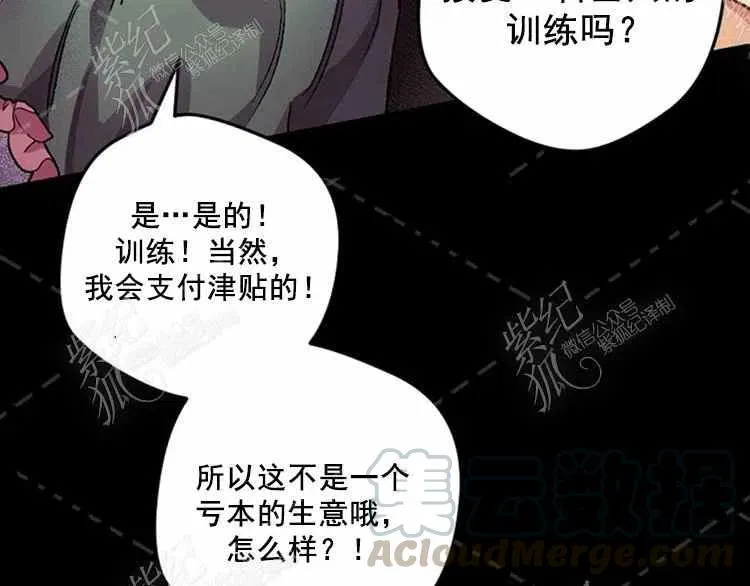 第3话 第105页