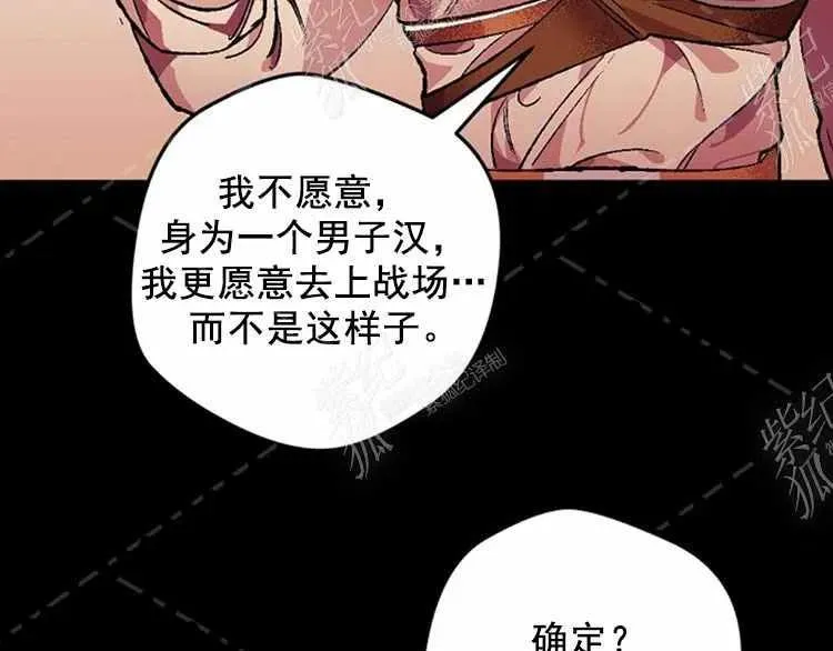 第3话 第108页