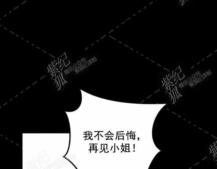 第3话 第110页