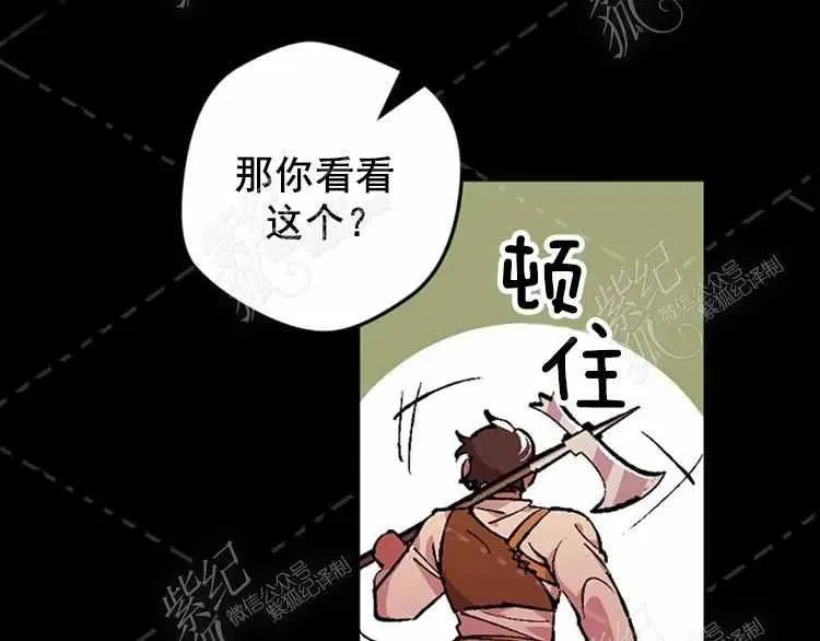 第3话 第112页