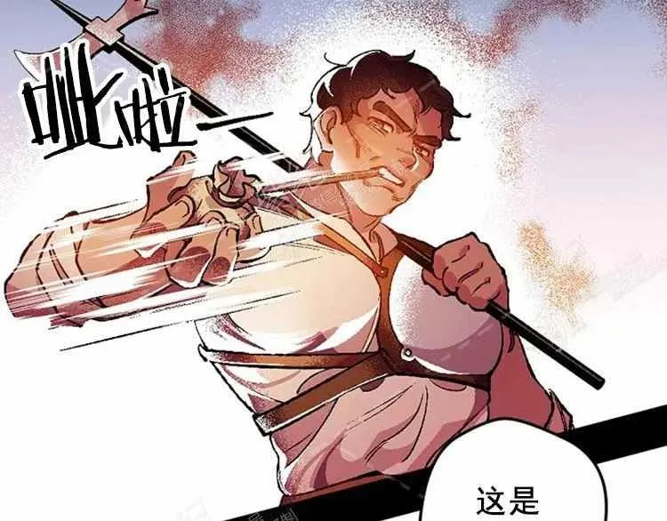 第3话 第120页