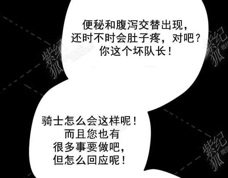 第3话 第126页