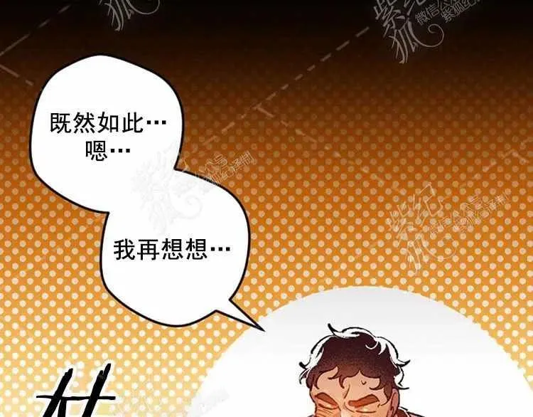 第3话 第136页