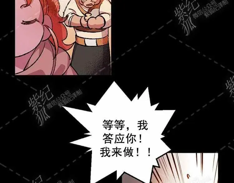 第3话 第140页