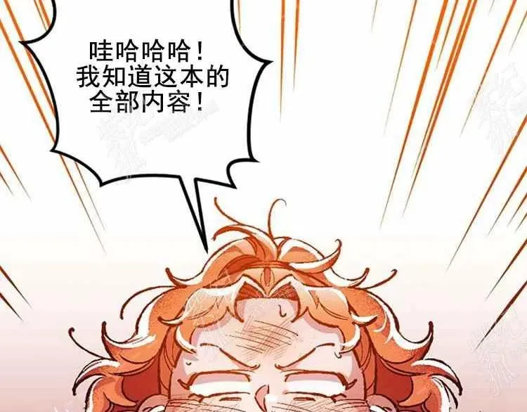 第3话 第147页