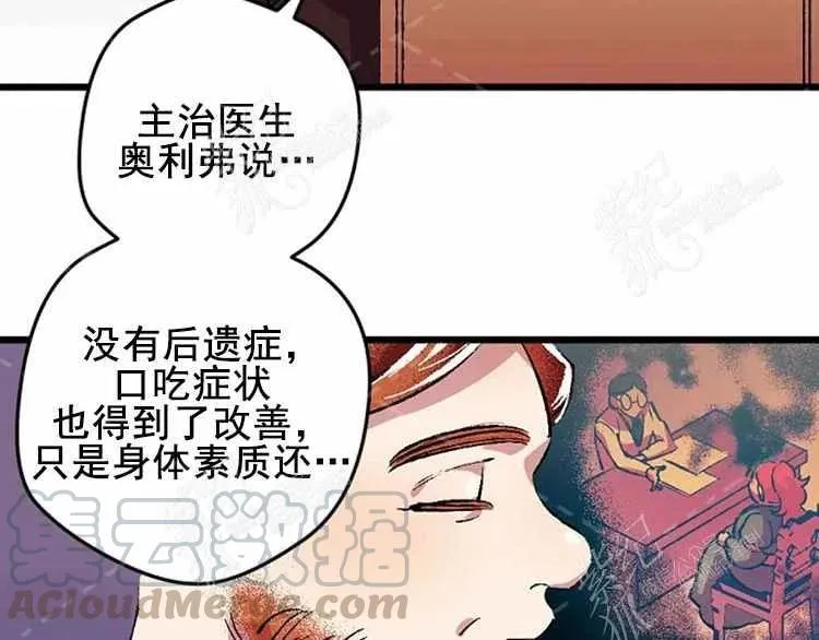 第3话 第157页